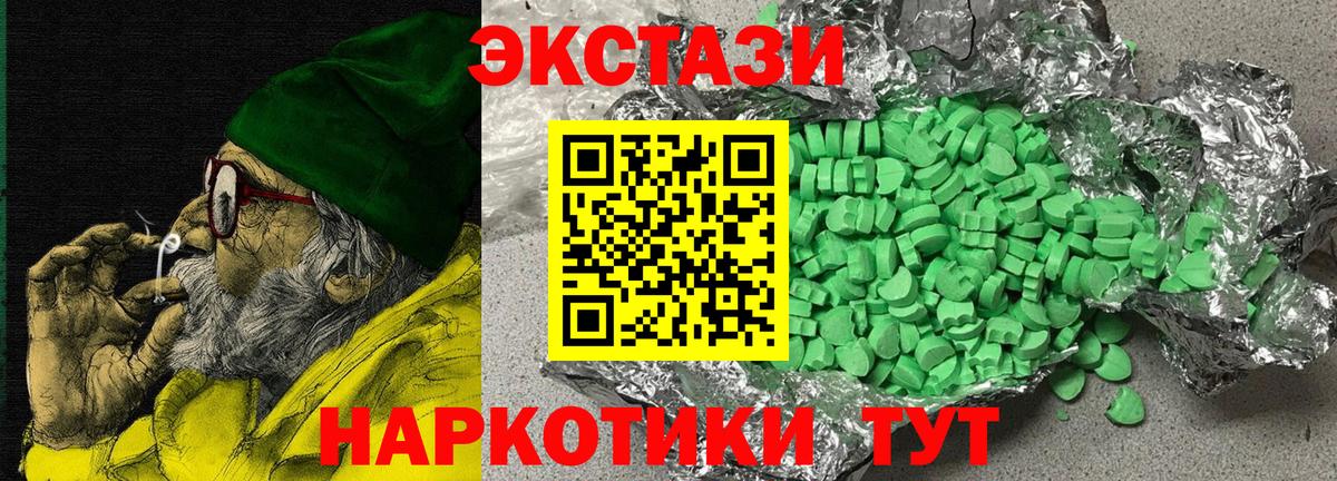 ЭКСТАЗИ DUBAI Копейск