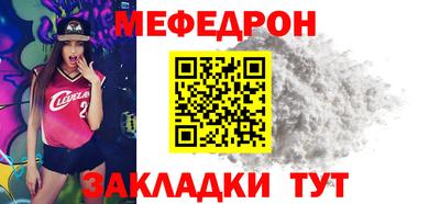 таблы Кунгур