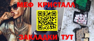 синтетический гашиш Кумертау