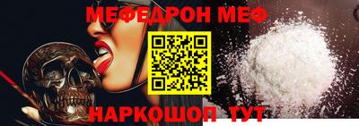 таблы Кунгур