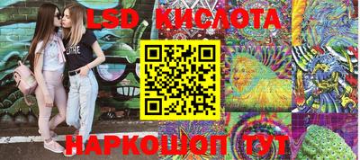 таблы Кунгур