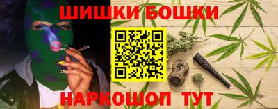 синтетический гашиш Кумертау