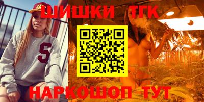 синтетический гашиш Кумертау