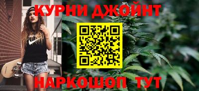 синтетический гашиш Кумертау