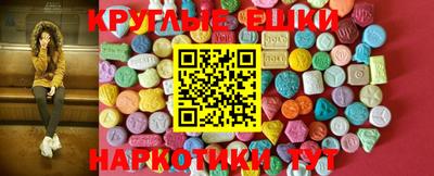 таблы Кунгур