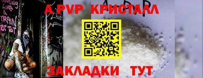 таблы Кунгур
