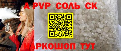 таблы Кунгур