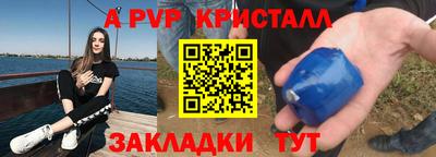 синтетический гашиш Кумертау