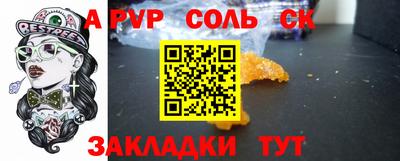 винт Кулебаки