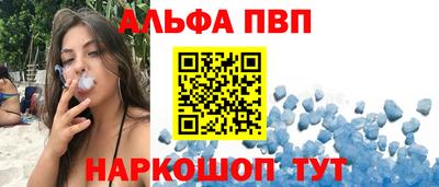 синтетический гашиш Кумертау