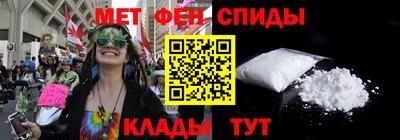 таблы Кунгур