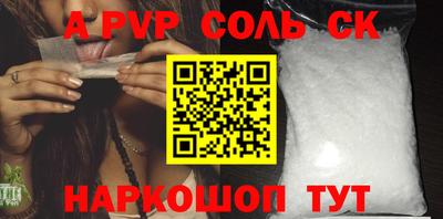 синтетический гашиш Кумертау
