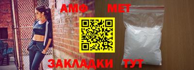 таблы Кунгур