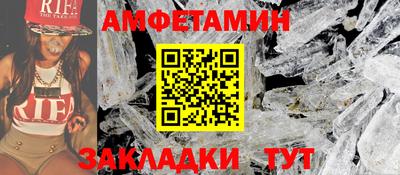 синтетический гашиш Кумертау
