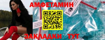 таблы Кунгур