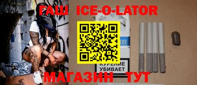 таблы Кунгур