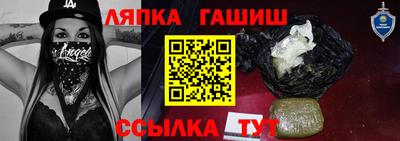 синтетический гашиш Кумертау
