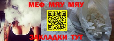 синтетический гашиш Кумертау