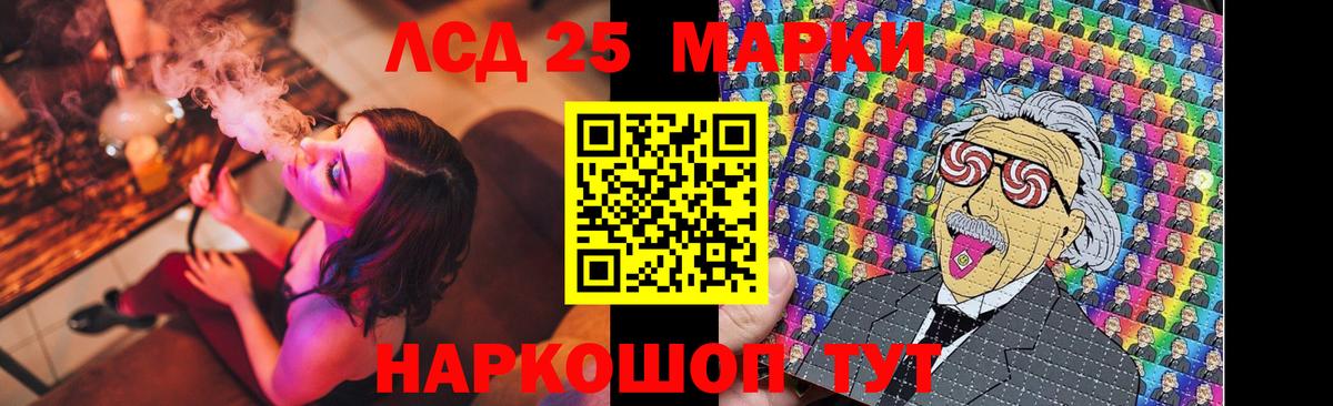Лсд 25 экстази ecstasy Копейск