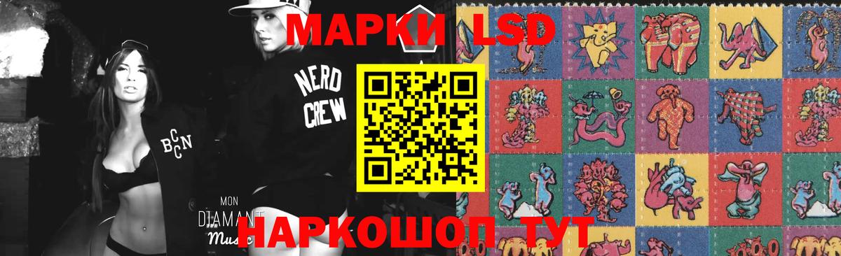 Лсд 25 экстази ecstasy  Вход с VPN  LSD-25 экстази ecstasy  LSD-25 экстази  Копейск 