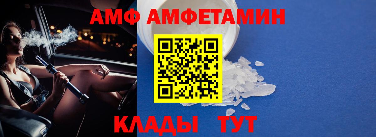 Первитин пудра Копейск