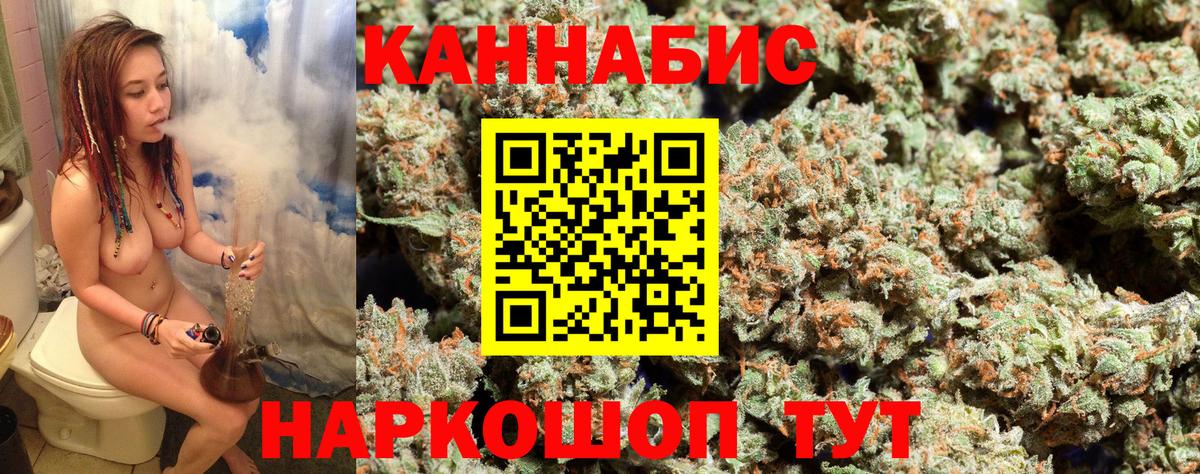 МАРИХУАНА THC 21%  Бошки Шишки семена  Копейск  Вход с VPN 