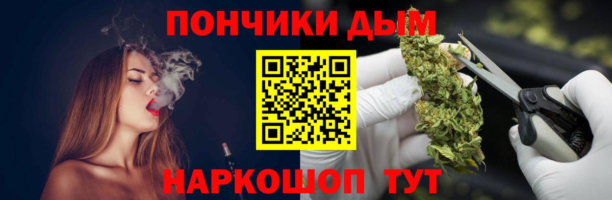 Каннабис ГИДРОПОН Копейск